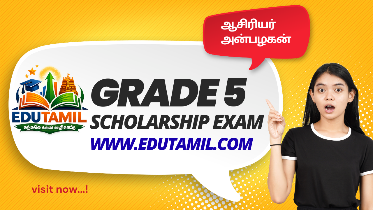 Grade 5 Scholarship exam