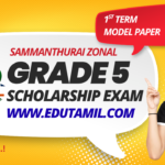 GRADE 5 MODEL PAPER