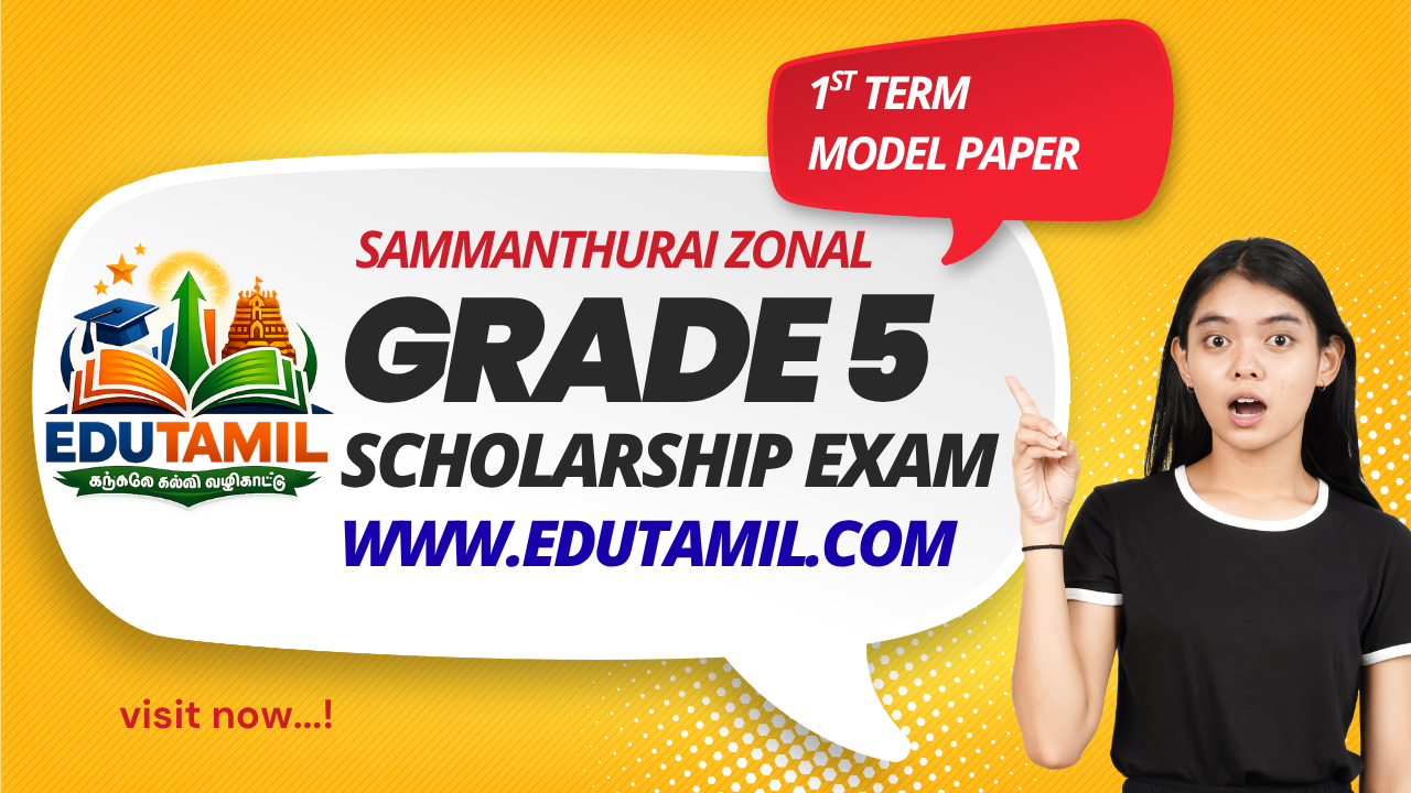GRADE 5 MODEL PAPER