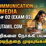 MEDIA AND COMMUNICATION