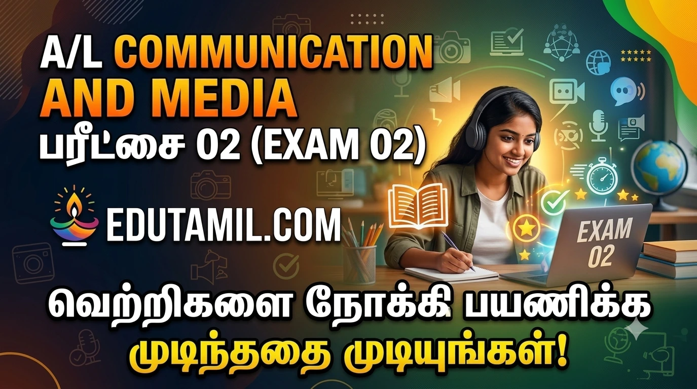 MEDIA AND COMMUNICATION